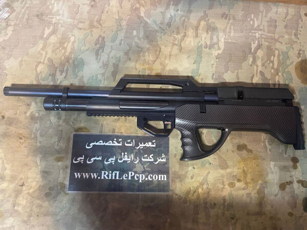 تعمیر نشتی سلاح اوانیکس ایر مکس