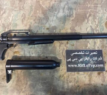 تعمیر قدرت سلاح گان پاور