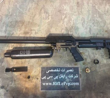 تعمیر نشتی سلاح پی سی پی اف ایکس ام 3