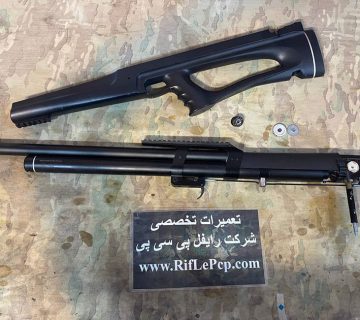 تعمیر قدرت رگلاتور و تنظیم ماشه هیوبن K1