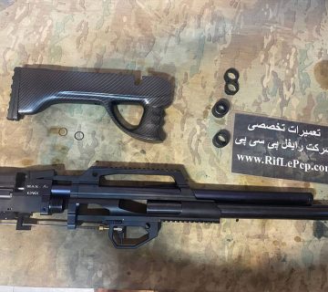 تعمیر نشتی سلاح اوانیکس ایر مکس