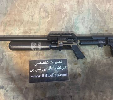تعمیر نشتی سلاح پی سی پی اف ایکس ام 3