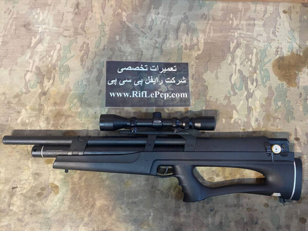 تعمیر قدرت رگلاتور و تنظیم ماشه هیوبن K1