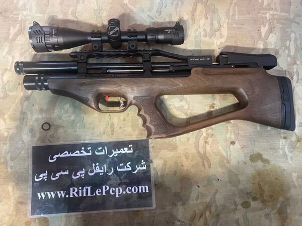 تعمیر نشتی سلاح کرال امپایر ایکس مکس