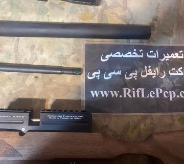 تعمیر خارج شدن باد از پشت لوله کرال سوپر جامبو
