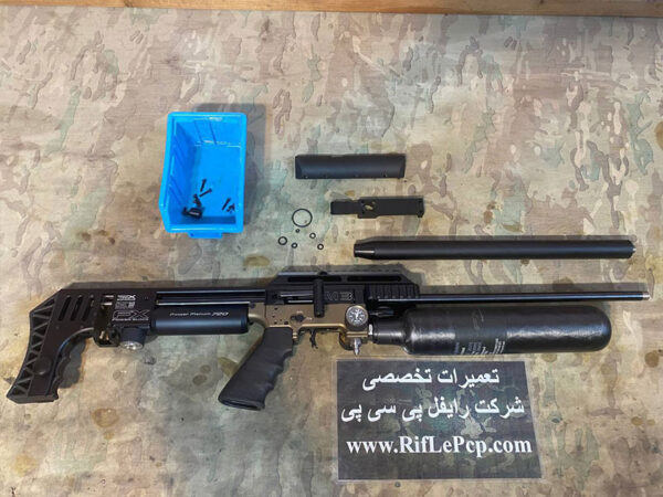 تعمیر نشتی سلاح پی سی پی اف ایکس ام 3