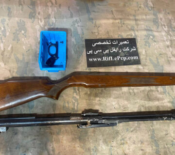 تعمیر نشتی ریگلاتور و مسلح نشدن سلاح والتر