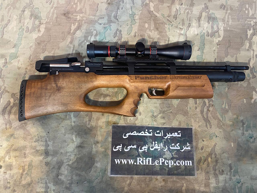 تعمیر نشتی و گیر کردن ساچمه کرال بریکر