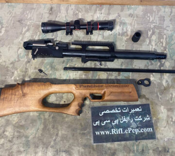 تعمیر نشتی و گیر کردن ساچمه کرال بریکر