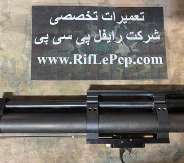 تعمیر ریگلاژ ماشه و شلیک نکردن سلاح آرتمیس پی 10