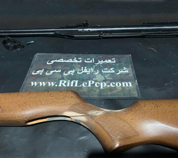 تعمیر شکستگی قنداق سلاح بی اس ای پولاریس