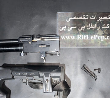 تعمیر ضعیف شدن سلاح کرال ان 01