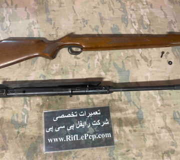 تعمیر عمل نکردن قفل ماشه سلاح دیانا 52
