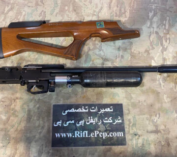 تعمیر مشکل شلیک نکردن سلاح بروکوک بنتم