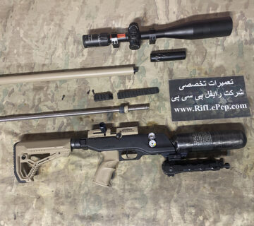 تعمیر نشتی و سرویس سلاح بروکوک کمندر ایکس آر