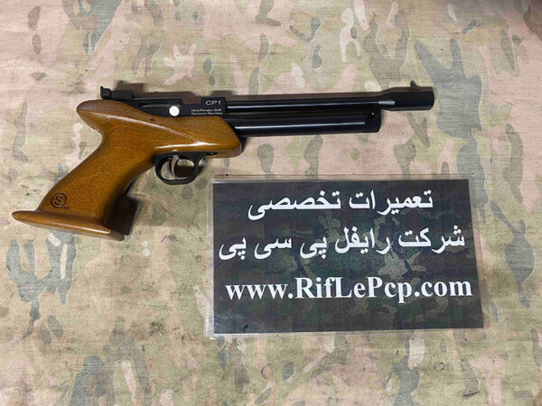 تعمیر گیر کردن تیر داخل لوله و نشستی تپانچه سی پی وان