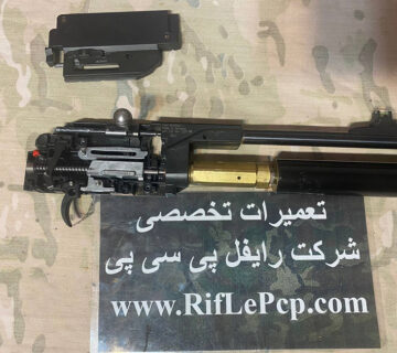 تعمیر نشتی ریگلاتور و مسلح نشدن سلاح والتر
