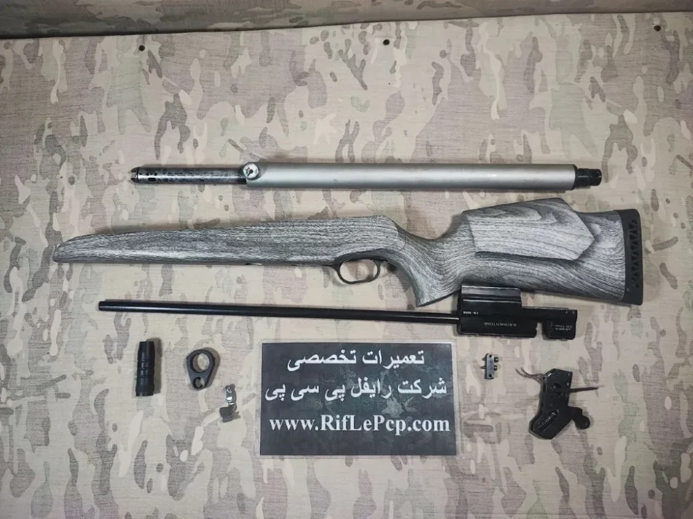 رومینتون AR6