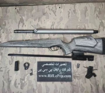 رومینتون AR6