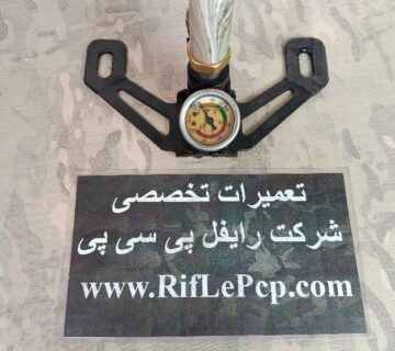 تعمیر تلمبه ایرمگا