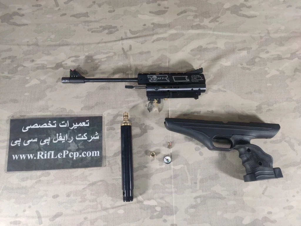 تعمیر تپانچه هاستان AT P1