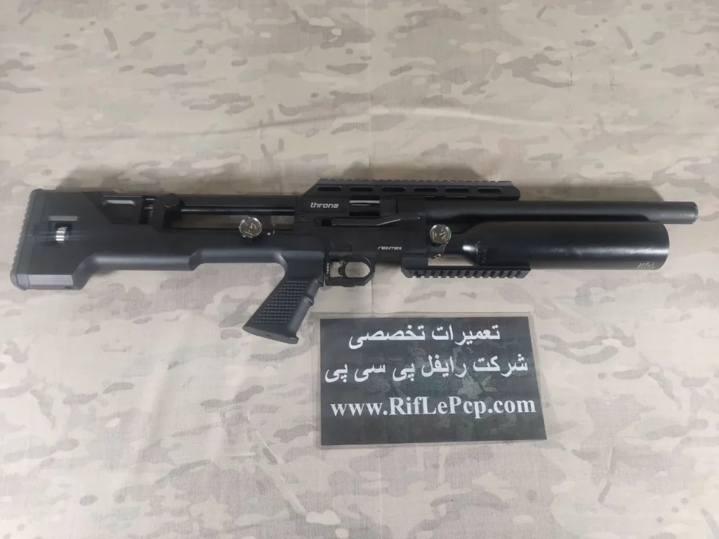تعمیر تفنگ رکسی مکس ترون جن 2