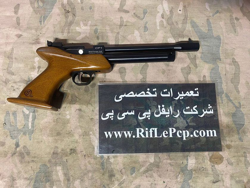 تعمیر گیر کردن تیر داخل لوله و نشستی تپانچه سی پی وان