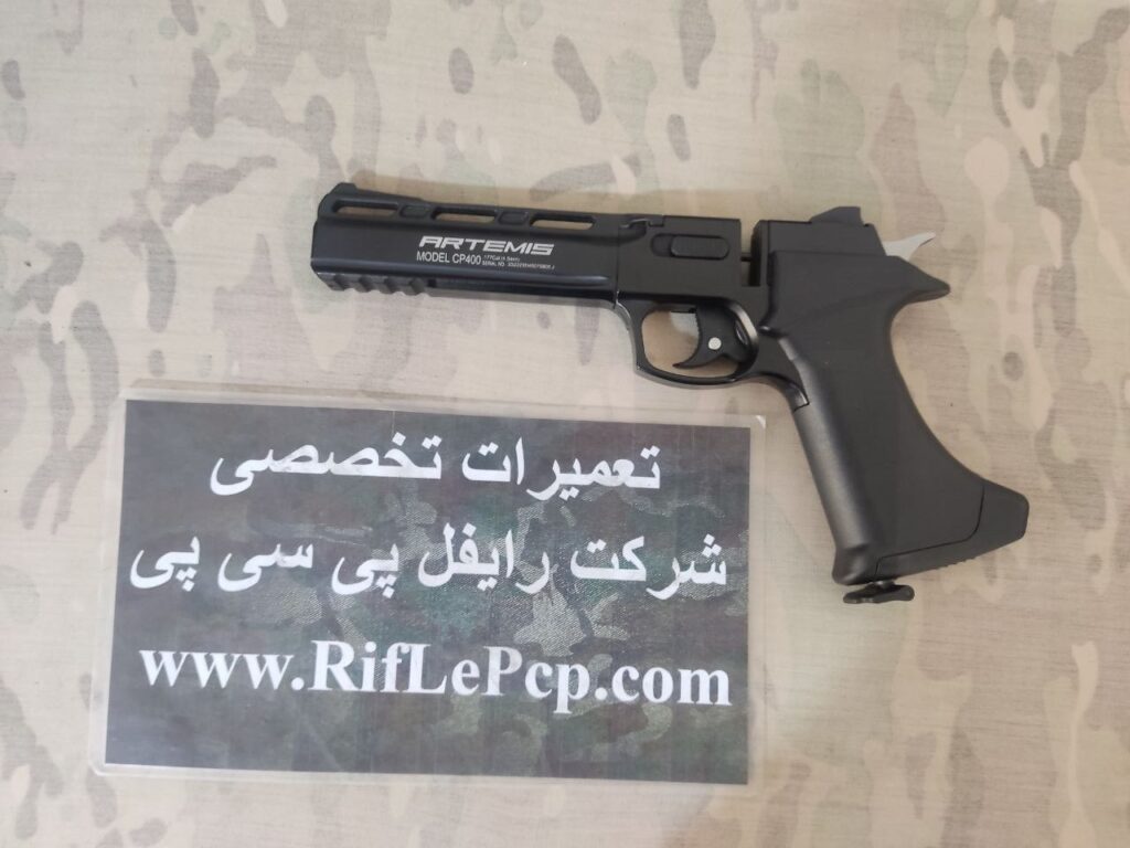 تعمیر تپانچه پی سی پی آرتمیس CP400