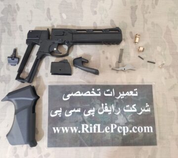 تعمیر تپانچه پی سی پی آرتمیس CP400